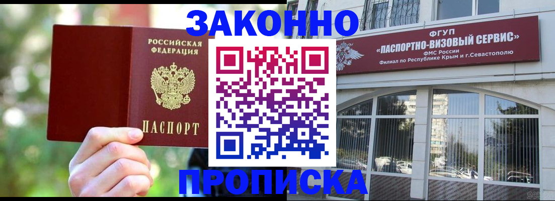 временная регистрация гарантия в Калуге