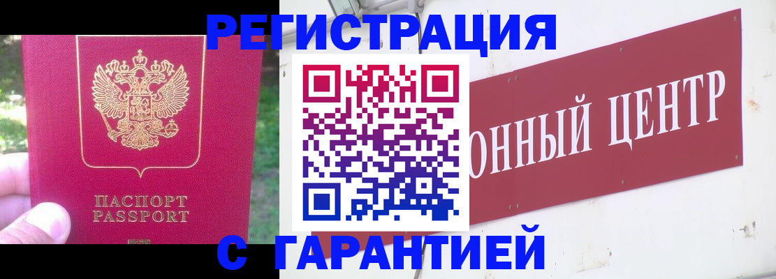 временная прописка в Калуге