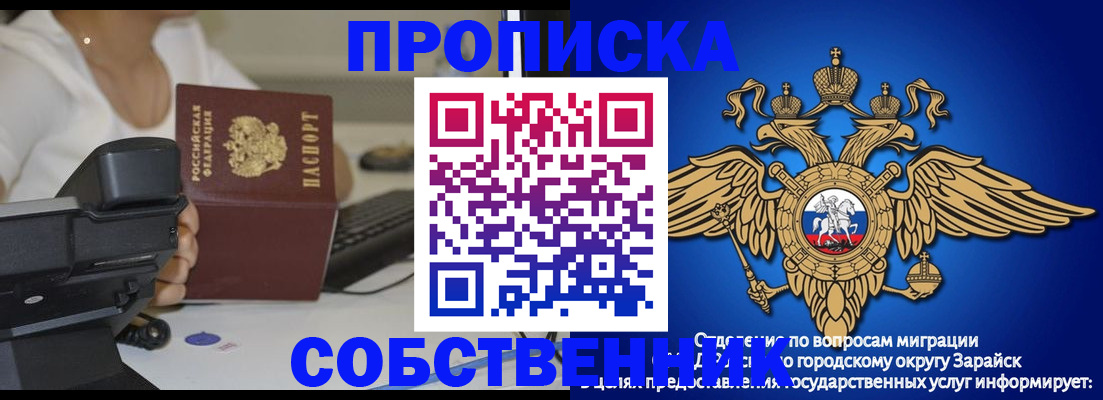 временная регистрация для всех в Калуге