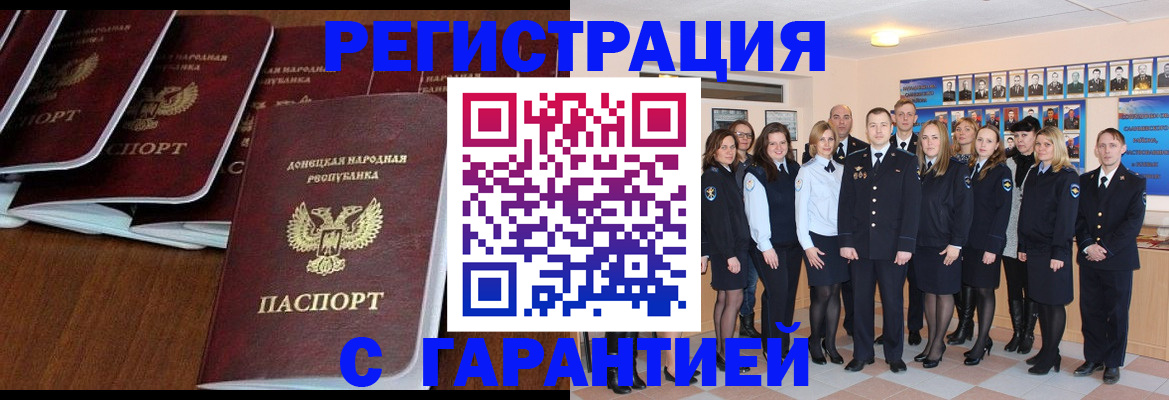 прописка иностранных граждан в Калуге